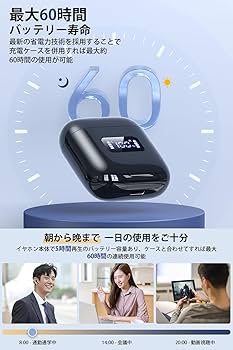 Amazon.co.jp: ワイヤレスイヤホン Bluetooth イヤホン 【2024